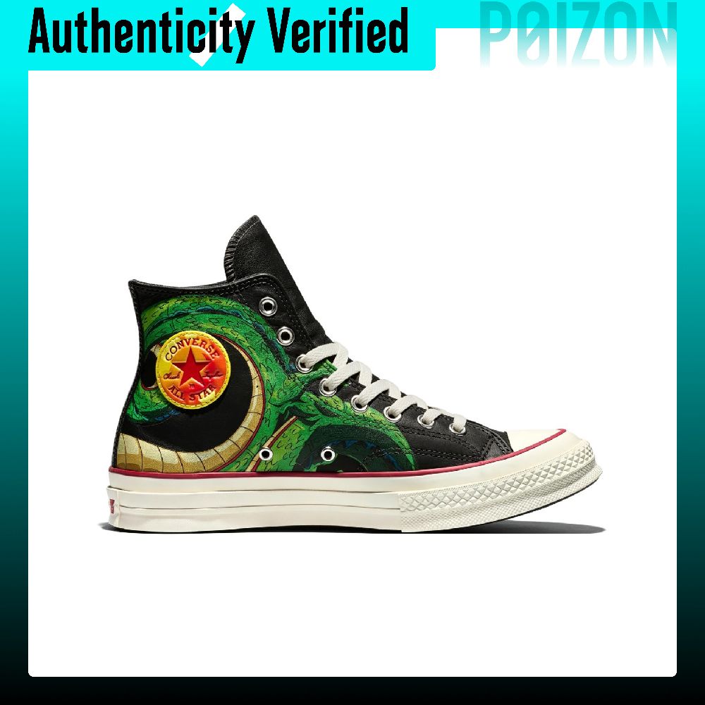 Converse Chuck 70 skate schoen - Converse Shoes Chuck 70 recensie en prijs